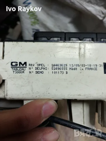 Панел климатик, парно за Opel ASTRA G , 24463629 , 52496555 , снимка 5 - Части - 56139216