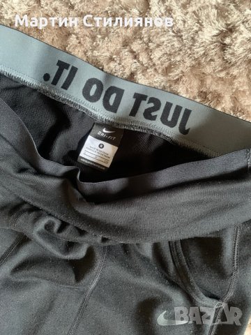 Nike , снимка 2 - Спортни екипи - 29774272