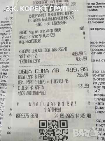 Таблет LENOVO Idea Tab Matte Edition WI-FI, 256 GB, 11.0 ", RAM 8 GB, снимка 5 - Таблети - 53925548