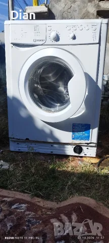 Автоматична пералня употребявана
