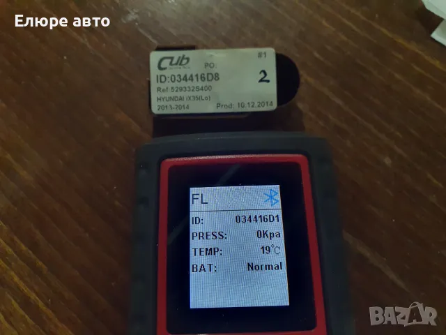 Tpms сензор,вентил за налягане в гумите за Hyundai iX35, снимка 5 - Части - 48987058