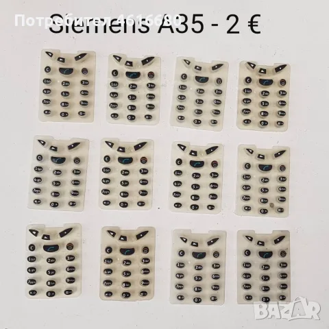 Клавиатура за Siemens ST55, A55, C55, S25, S35, C25, C35, C30, A35, A36, A65, снимка 10 - Резервни части за телефони - 56237927