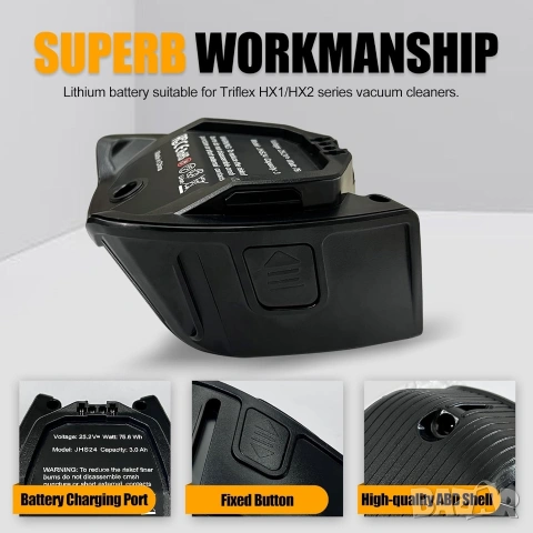 25.2V Батерия за Miele Triflex HX1 и HX2 - 3.0Ah (Заместител HX-LA), снимка 5 - Прахосмукачки - 53276817