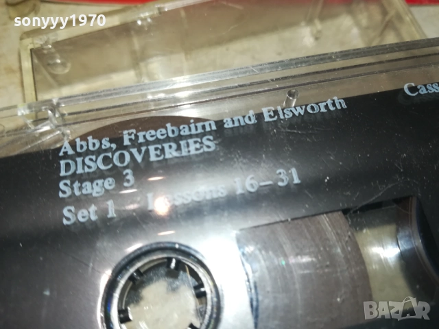 DISCOVERIES-PROSVETA-АНГЛИЙСКИ 1009251127, снимка 3 - Аудио касети - 51664260