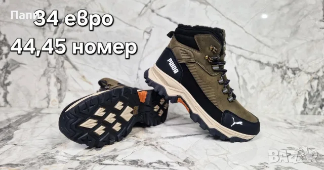 Мъжки зимни обувки , снимка 11 - Мъжки боти - 56482163