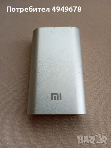 Външни батерия 5200 mAh