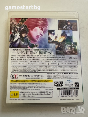 Sengoku Musou 3 Z (Samurai Warriors 3 Z) за Playstation 3(PS3), снимка 2 - Игри за PlayStation - 51944202