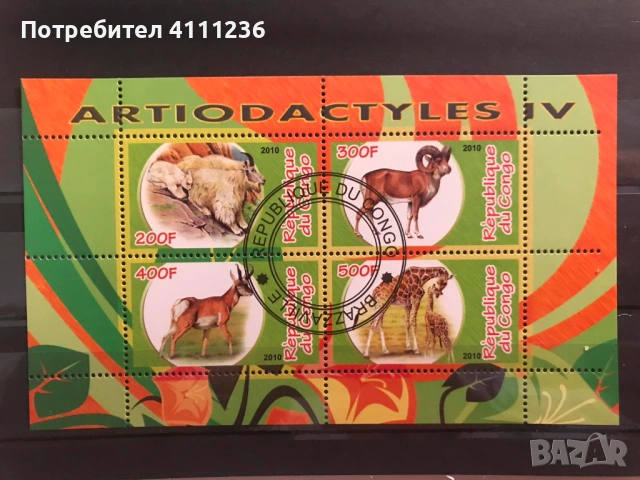 Фауна , снимка 10 - Филателия - 53153419