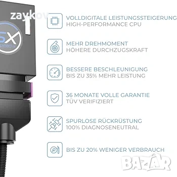 Speed-X Eco-Tuning за RS6 (C8) RS6 4.0 TFSI 441 KW 600 HP 2019 Чиптунинг Повече мощност, снимка 3 - Части - 53024965