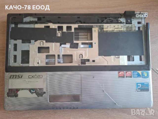 MSI CX620 / CR610 / MS-1688 / MS-1684, снимка 3 - Части за лаптопи - 24891550