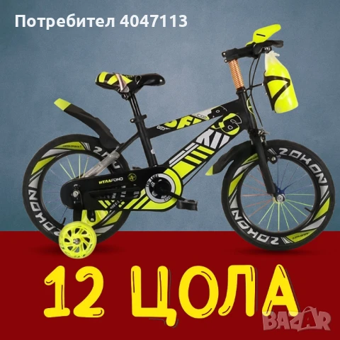 Детски велосипеди - Ярки цветове, безкрайни усмивки, снимка 5 - Велосипеди - 51376226