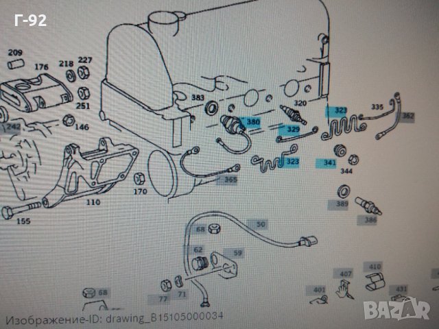 A0001590606**NEU**Mercedes W115 W123 W601 W602 W611.. OM616 OM615 OM617 Изолатор на подгревна свещ, снимка 5 - Части - 31951177