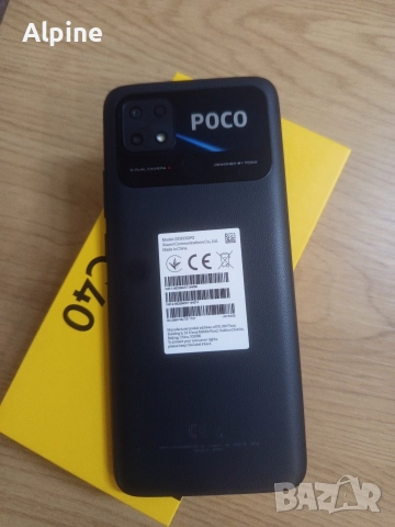 Xiaomi Poco C40, снимка 2 - Xiaomi - 52921535