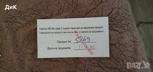 Smart watch/часовник SportTech D20 Pro, снимка 8 - Смарт гривни - 37444097