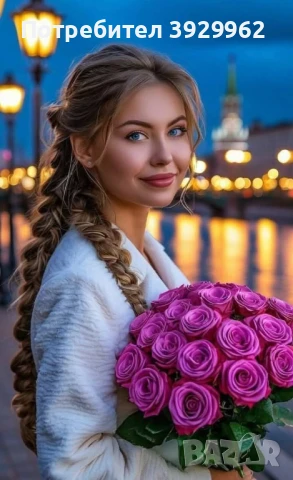 Пари за нещо важно