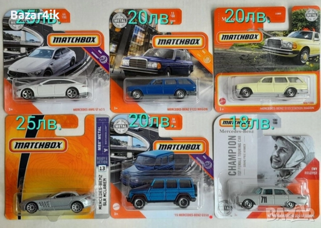 Колички Мачбокс Matchbox 66бр. # 3