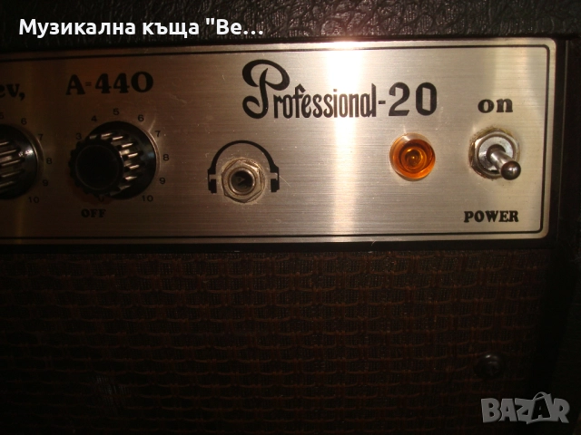 Усилвател за китара, снимка 4 - Китари - 51724492