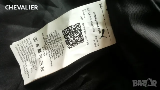 PUMA Jacket Размер M яке пролет есен 25-63, снимка 16 - Якета - 47368665