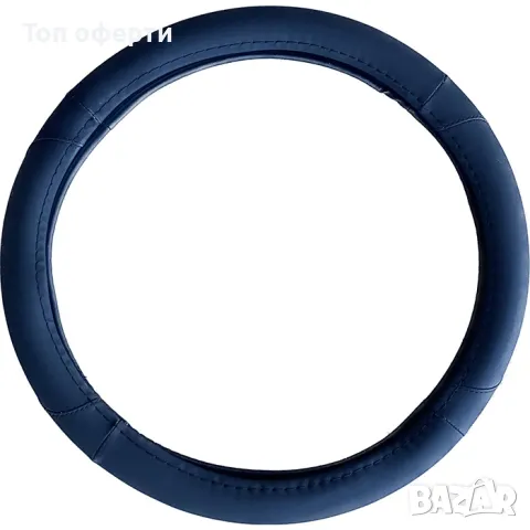 Калъф за волан 7331 - 38см М