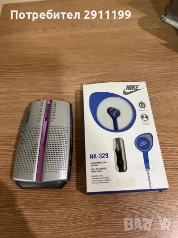 Мини радио Grundig с подарък, снимка 7 - Други - 52898410