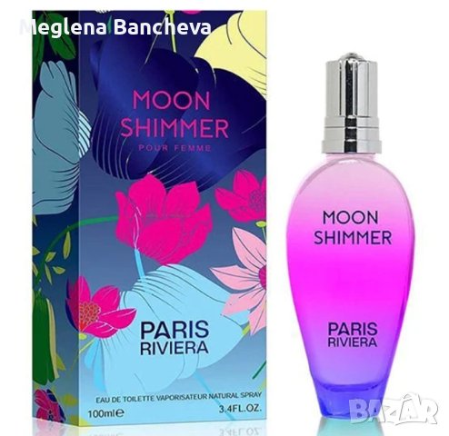 Paris Riviera Moon Shimmer For Women 100ml - Дамски, ориенталски парфюм , снимка 1 - Дамски парфюми - 42681638