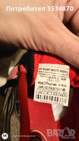 Шпайкове за бягане , снимка 3 - Спортни обувки - 53219605