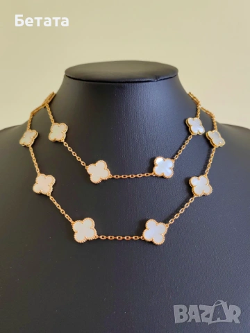 Дълго дамско колие с 20 детелини от бял седеф Van Cleef & Arpels VCA