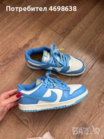 Nike Dunk University Blue