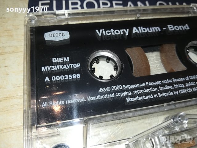 BOND-ORIGINAL TAPE 3108231854, снимка 4 - Аудио касети - 42037155