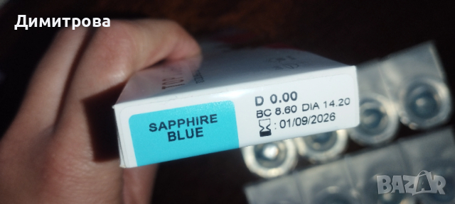 Сапфирено сини лещи (Sapphire Blue) - TopVue Color (8 броя), снимка 2 - Други - 54309234