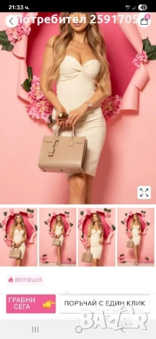 Рокли Алеса /Alessa размер XS, снимка 4 - Рокли - 50846120