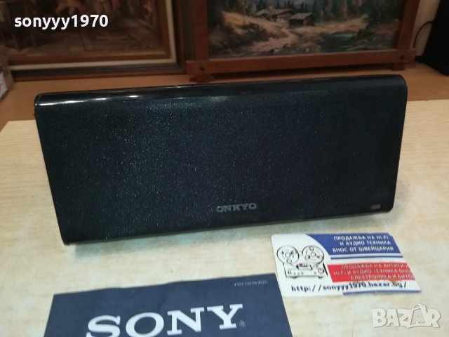 ONKYO SKC-338 CENTER 120W//6ohm-ВНОС SWISS M1809231622, снимка 8 - Тонколони - 42234526