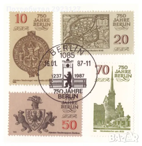 НУМИЗМАТИЧЕН ПЛИК С ВЪЗПОМЕНАТЕЛНА МОНЕТА (Numisbrief) - ГДР, снимка 4 - Нумизматика и бонистика - 49433196