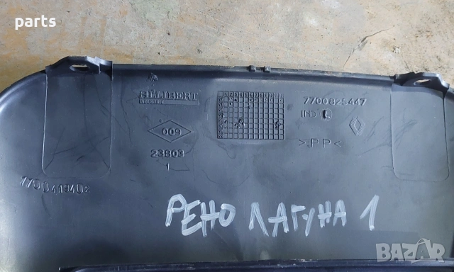 Панел Дисплей Рено Лагуна 1 - 7700825447, снимка 5 - Части - 54223530