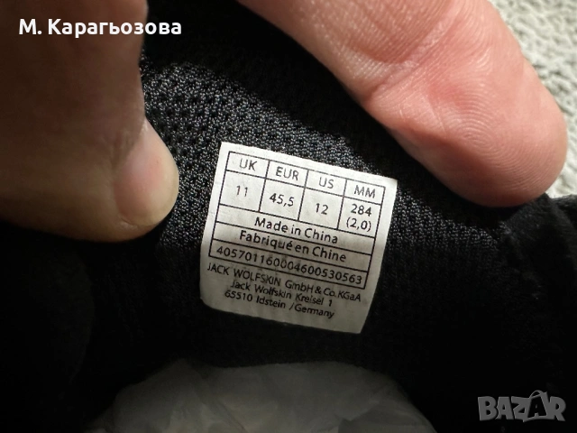 Мъжки Jack Wolfskin Dromoventure Athletic Low, снимка 8 - Ежедневни обувки - 54174330