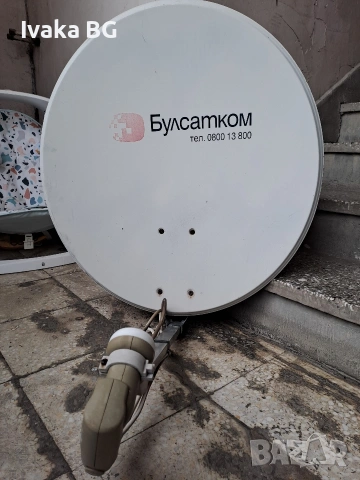 сателитна чиния Bulsatcom за 4 приемника