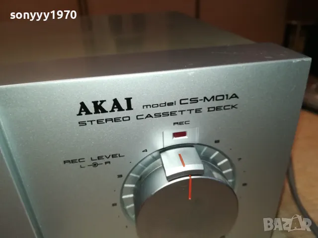 заявен-AKAI CS-M01A DECK-MADE IN JAPAN-ВНОС SWISS 1711241010, снимка 8 - Декове - 47997063