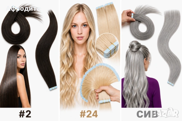 Коса на стикери – невидимо поставяне, топ резултат 💁‍♀️, снимка 3 - Аксесоари за коса - 54353302