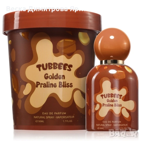 Детски парфюм Tubbees Golden Praline Bliss - С нотки на пралина, карамел и сметана, 50 мл, снимка 7 - Други - 54092512