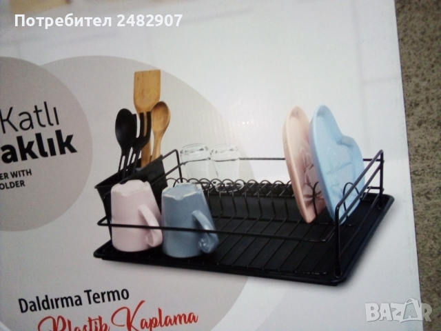 Черен сушилник за съдове, снимка 2 - Сушилници - 44597603
