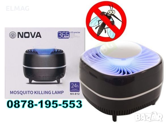 	Екстерминатор против комари Anti-Mosquito LED NV-812, снимка 10 - Други - 29250883