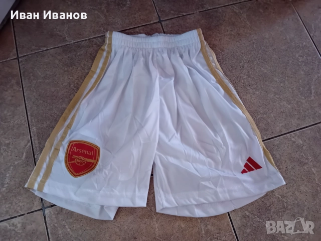 Чисто нови оригинални къси панталони на Арсенал