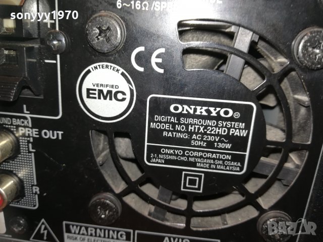 onkyo amplifier & subwoofer 0502211659, снимка 6 - Ресийвъри, усилватели, смесителни пултове - 31695886