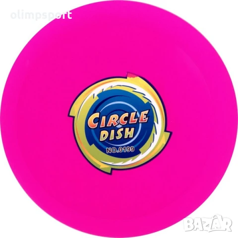 Фризби НЕОН ново 221006​, снимка 2 - Други - 50733585