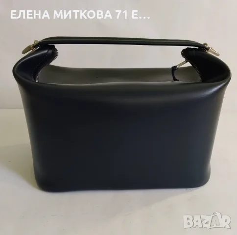 Кожена пътна чанта за тоалетни принадлежности-ретро от 70-те