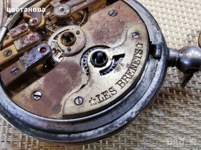 ДЖОБЕН СРЕБЪРЕН ОСМАНСКИ LES BRENETS, снимка 9 - Антикварни и старинни предмети - 33766482