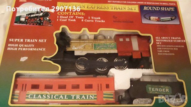 ВЛАК С ПУШЕК ,РЕЛСИ С ДЪЛЖИНА 288СМ ,ВАГОНИ , снимка 3 - Влакчета, самолети, хеликоптери - 35208618