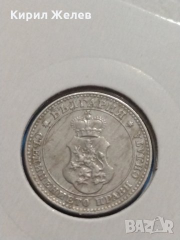 Монета 10 стотинки 1913 година Княжество България- 18304, снимка 6 - Нумизматика и бонистика - 31061226