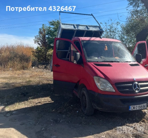 Транспортни услуги 