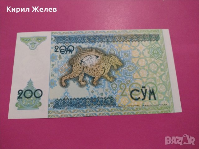 Банкнота Узбекистан-15787, снимка 3 - Нумизматика и бонистика - 30544425